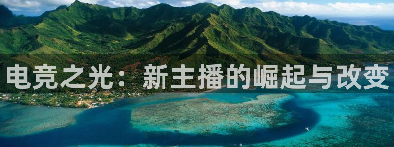 火狐电竞怎么样